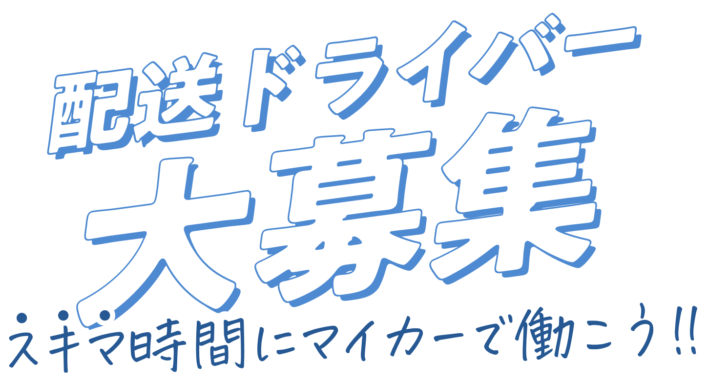 キャッチコピー