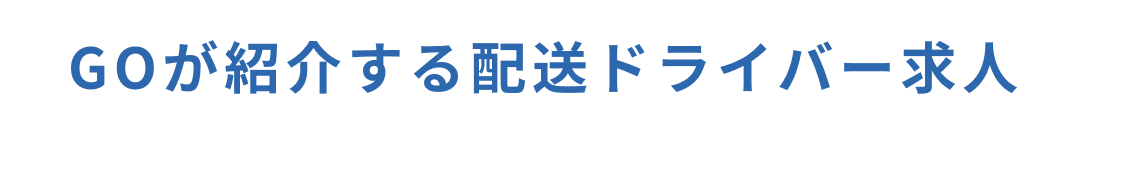 サブキャッチコピー